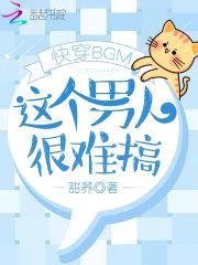 촩BGM˺Ѹ