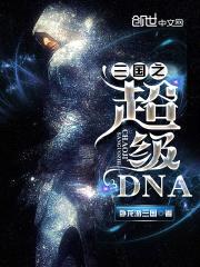 ֮DNA