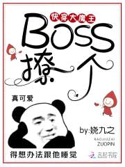 촩ħBossһ